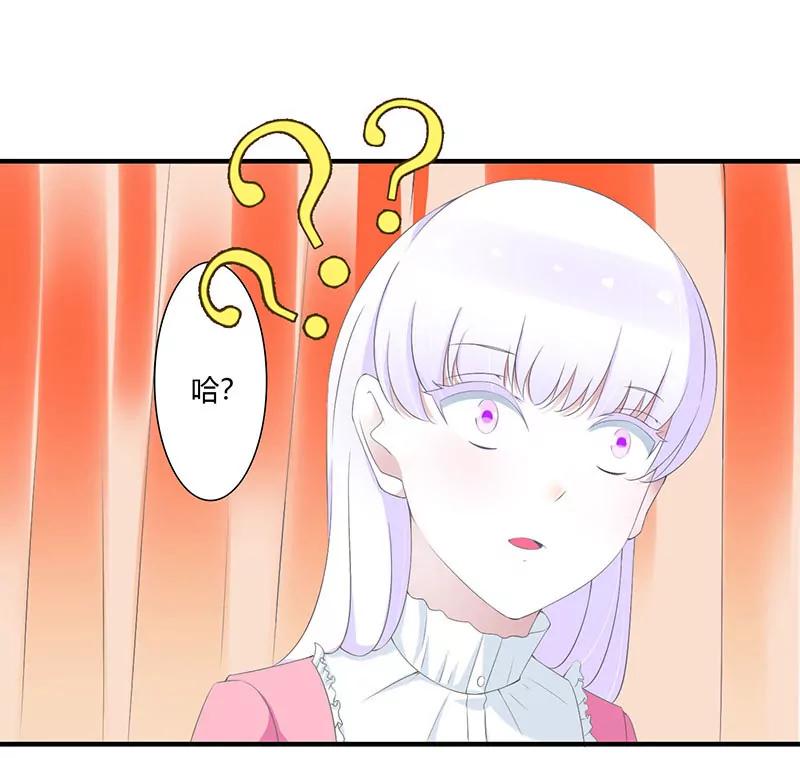 《总裁的蜜宠娇妻》近且遥远的祝福 第8页