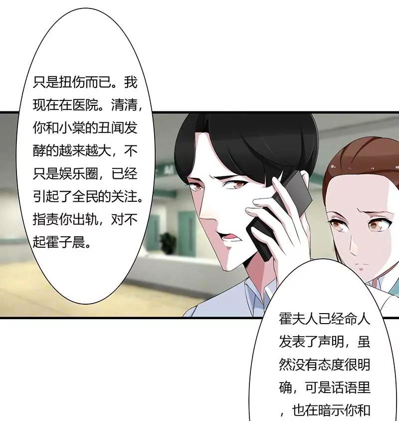 《总裁的蜜宠娇妻》重新开始 第10页