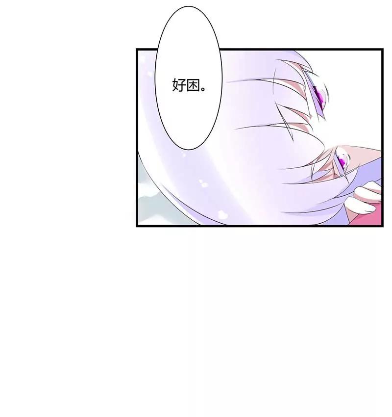 《总裁的蜜宠娇妻》重新开始 第15页