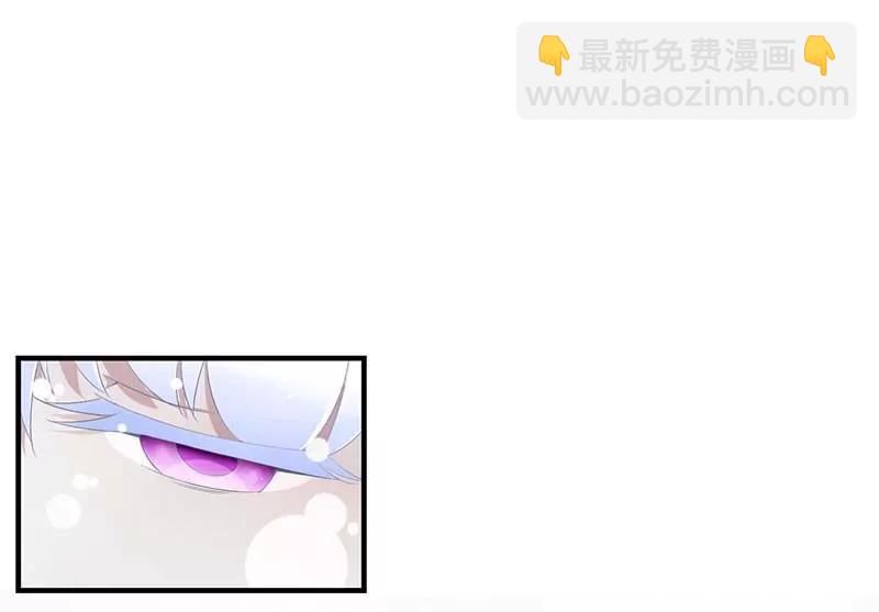 《总裁的蜜宠娇妻》重新开始 第25页