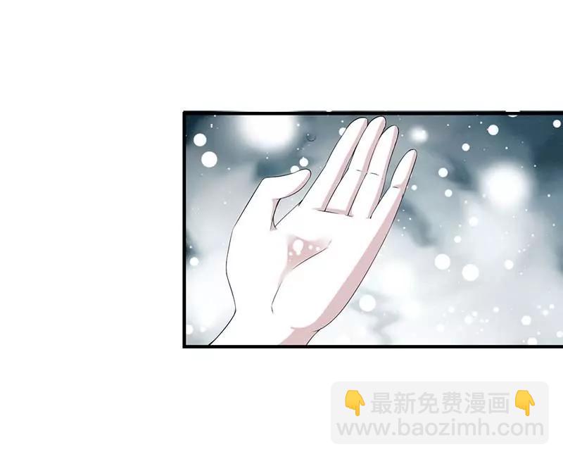 《总裁的蜜宠娇妻》重新开始 第27页