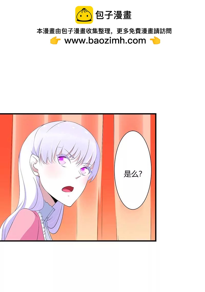 《总裁的蜜宠娇妻》重新开始 第2页