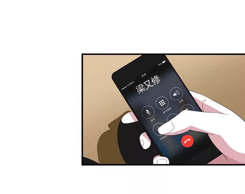 《总裁的蜜宠娇妻》重新开始 第8页