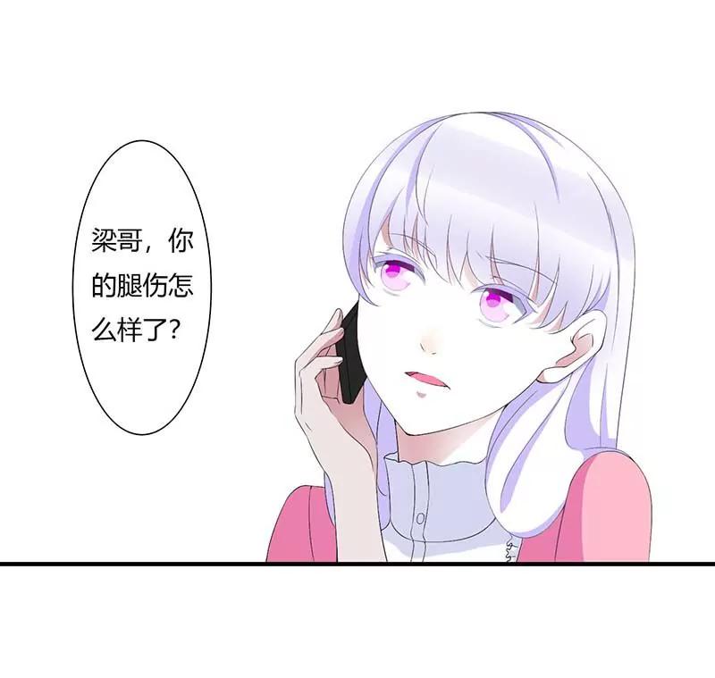 《总裁的蜜宠娇妻》重新开始 第9页