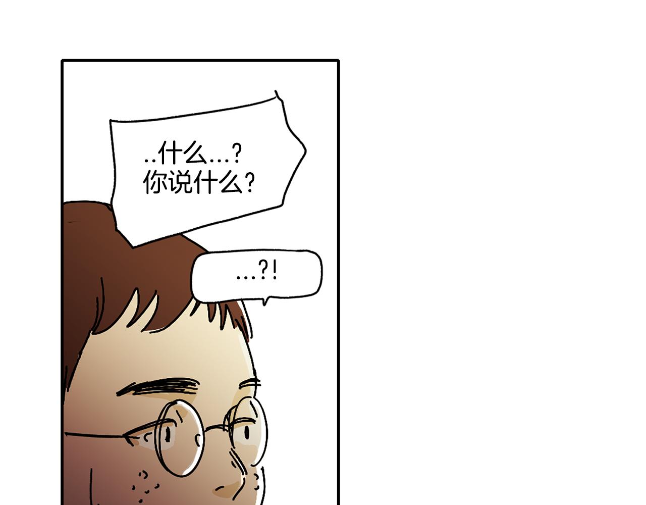 《我的爱，玛利亚》第4话 让我来调教你们吧 第31页