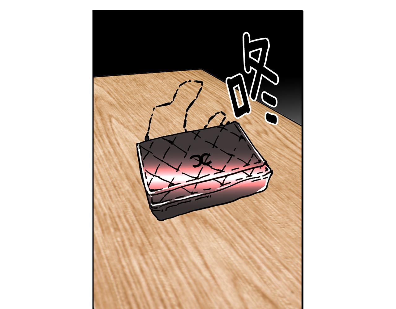 《我的爱，玛利亚》第2话 遇见了神的使者 第26页