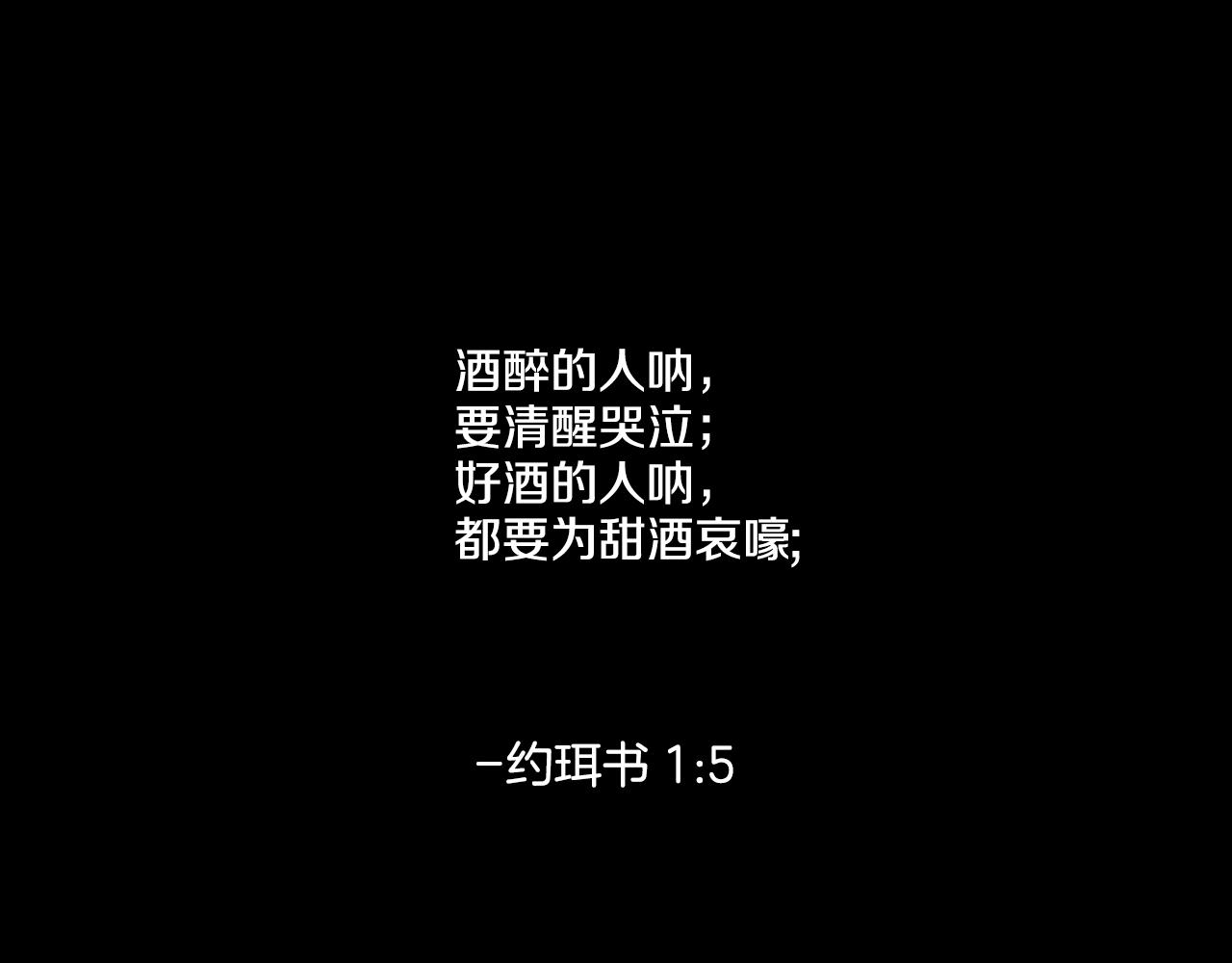 《我的爱，玛利亚》第1话 好像没有 第1页