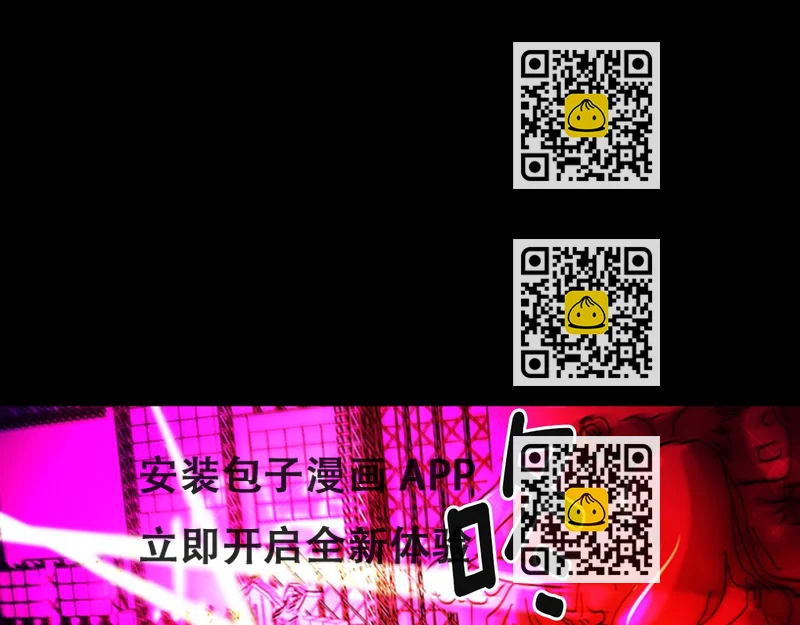 《我的爱，玛利亚》第1话 好像没有 第2页