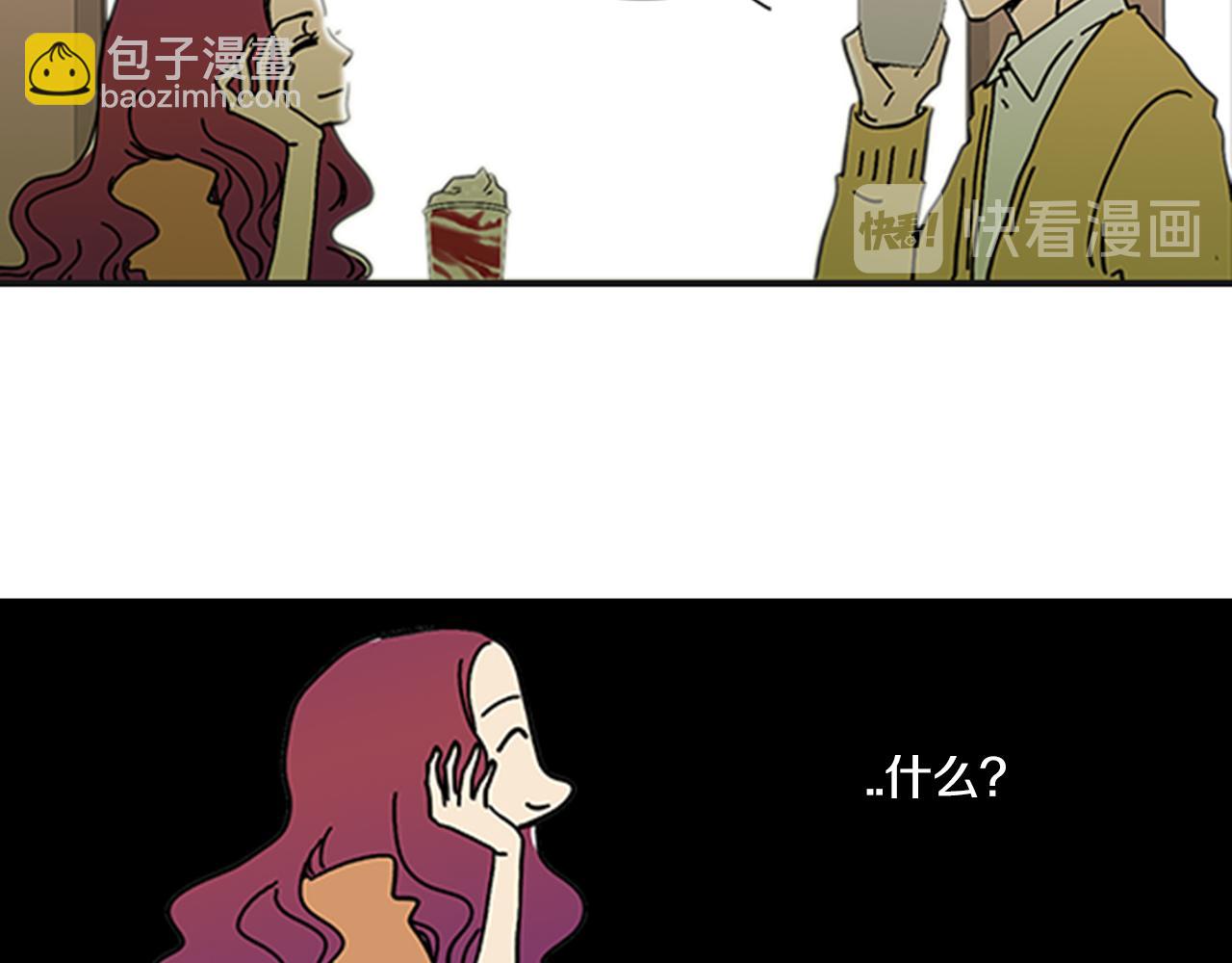 《我的爱，玛利亚》第1话 好像没有 第35页