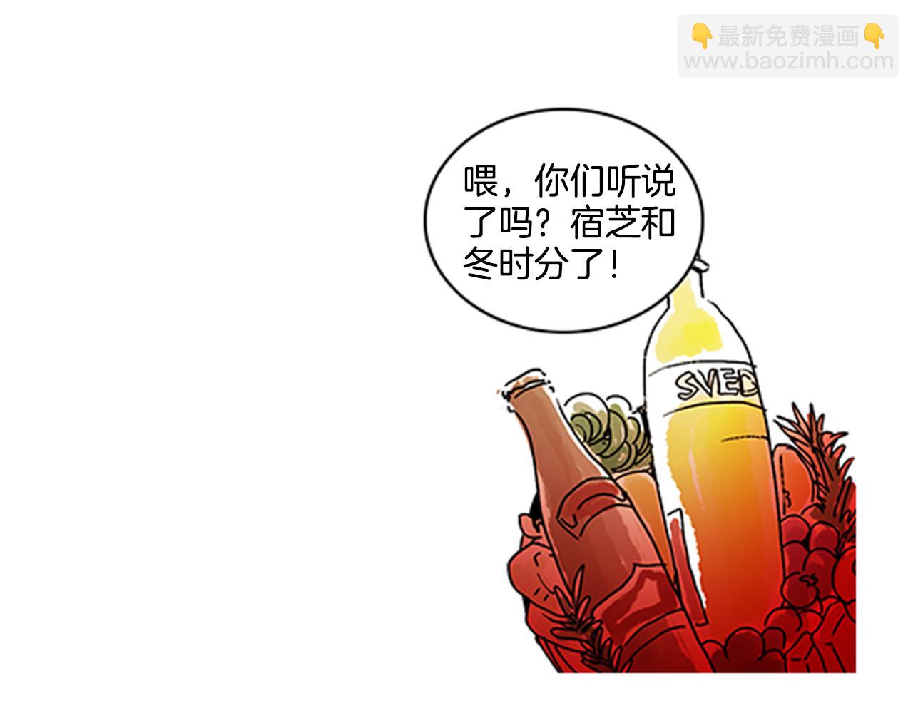 《我的爱，玛利亚》第1话 好像没有 第5页