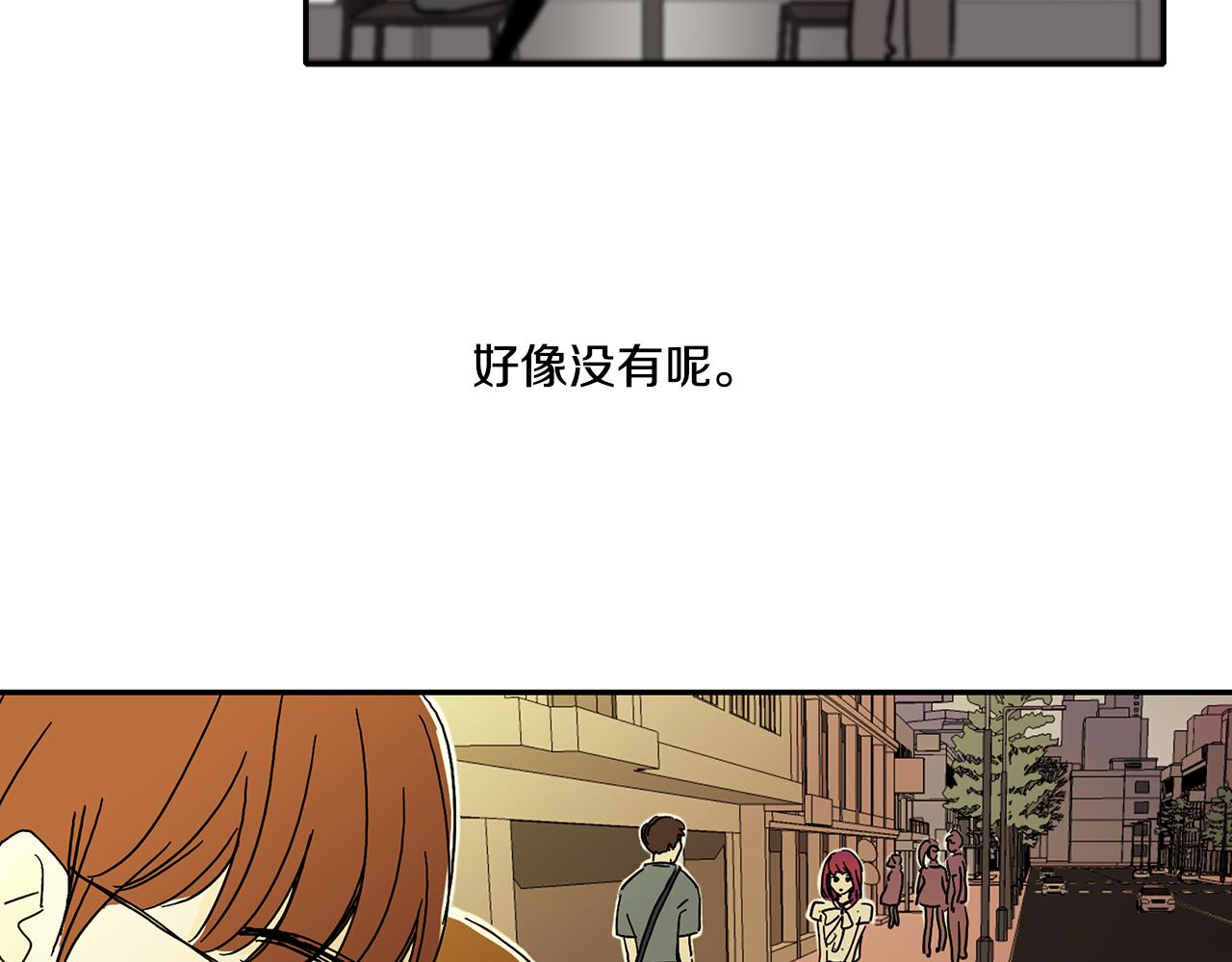 《我的爱，玛利亚》第6话 你觉得呢？ 第30页