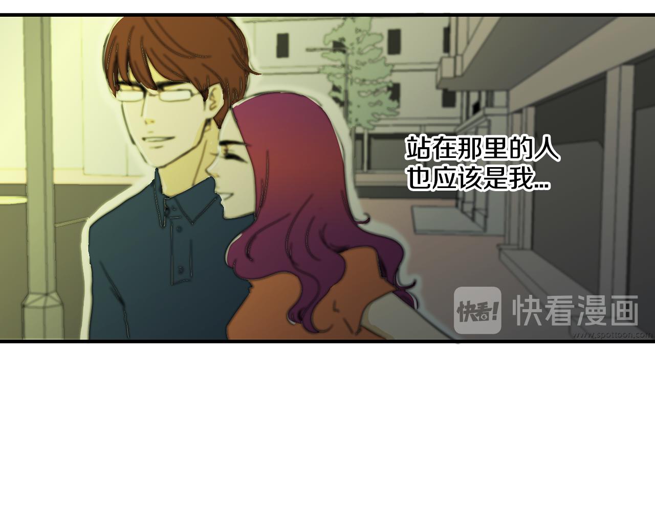 《我的爱，玛利亚》第6话 你觉得呢？ 第34页