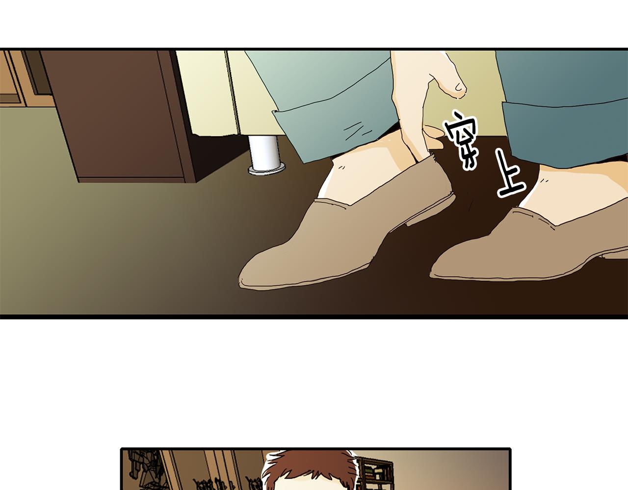 《我的爱，玛利亚》第21话 竟然交女朋友了 第1页