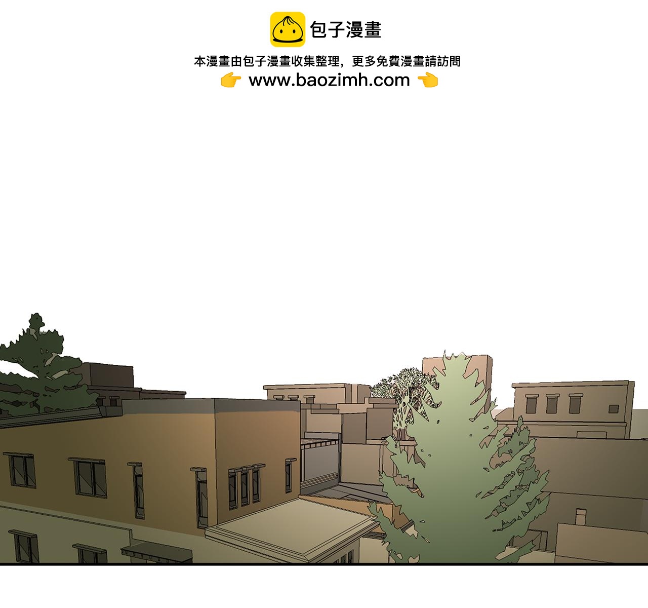 《我的爱，玛利亚》第25话 找回美丽 第3页