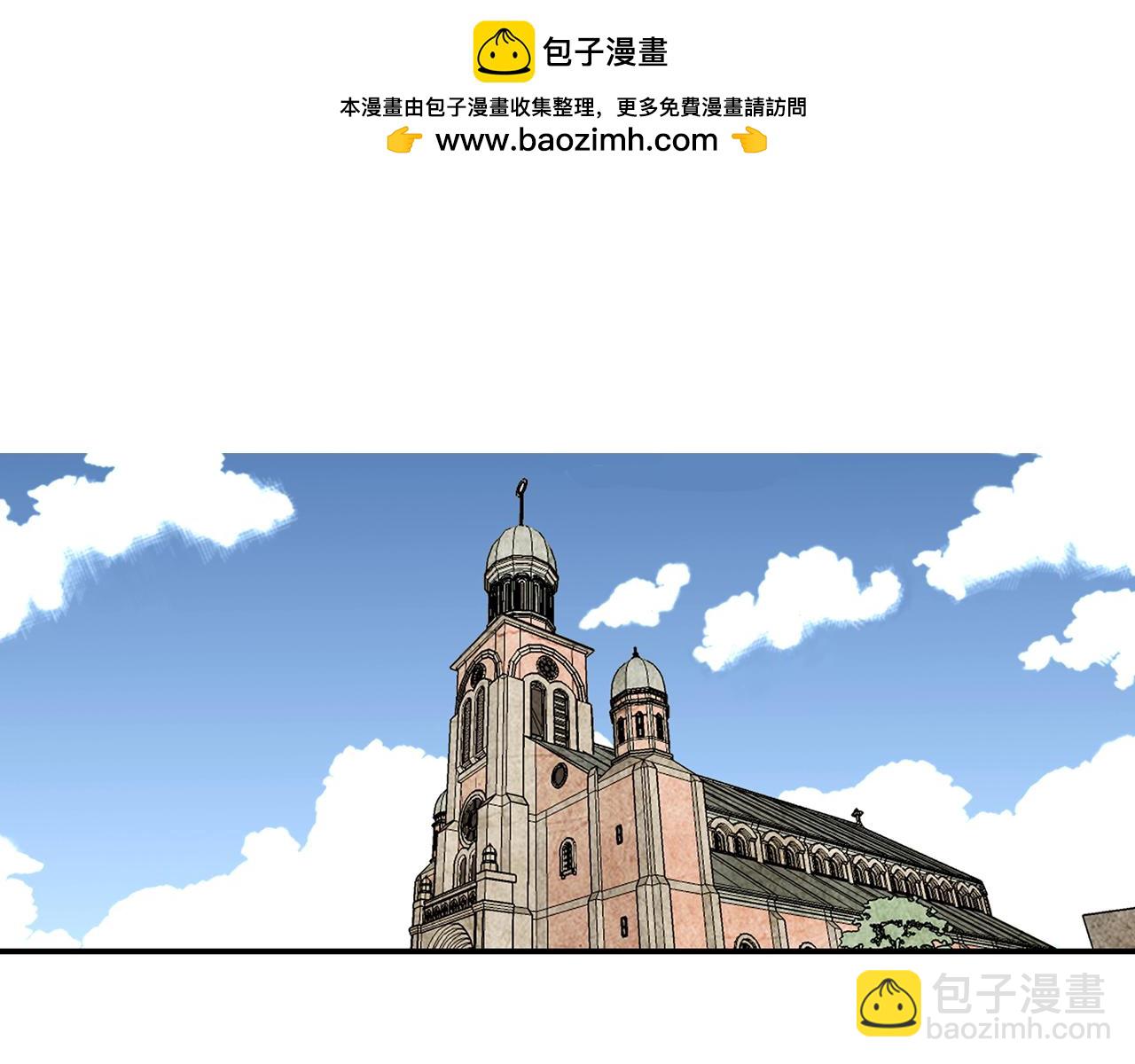 《我的爱，玛利亚》第36话 谢谢你 第3页