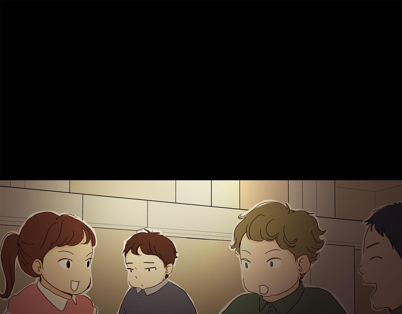 《我的爱，玛利亚》第33话 大学同学 第1页