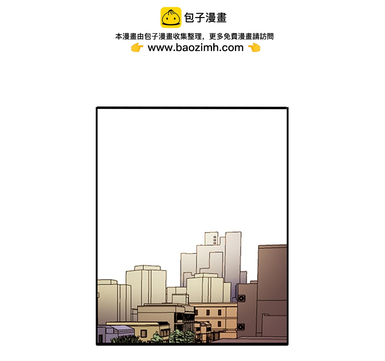 《我的爱，玛利亚》第46话 一定会幸福 第3页