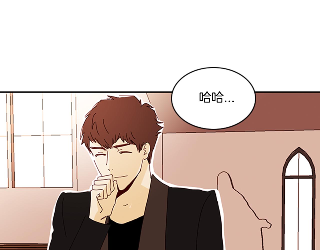 《我的爱，玛利亚》第56话 母胎单身 第1页