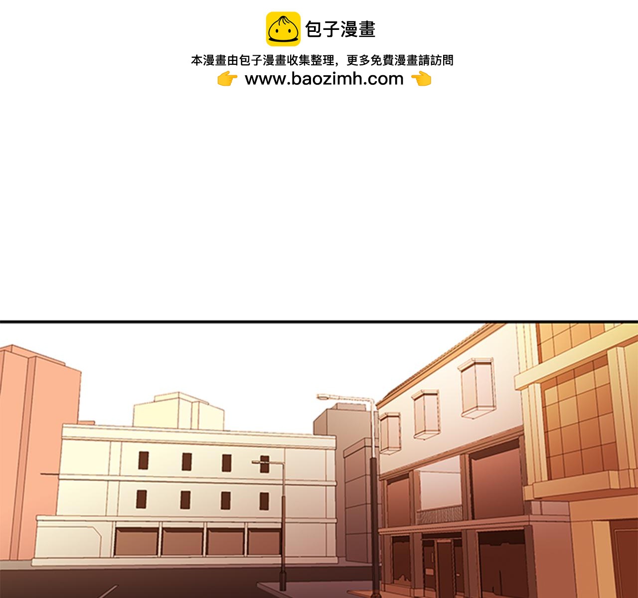 《我的爱，玛利亚》第55话 虚无缥缈的期待 第3页