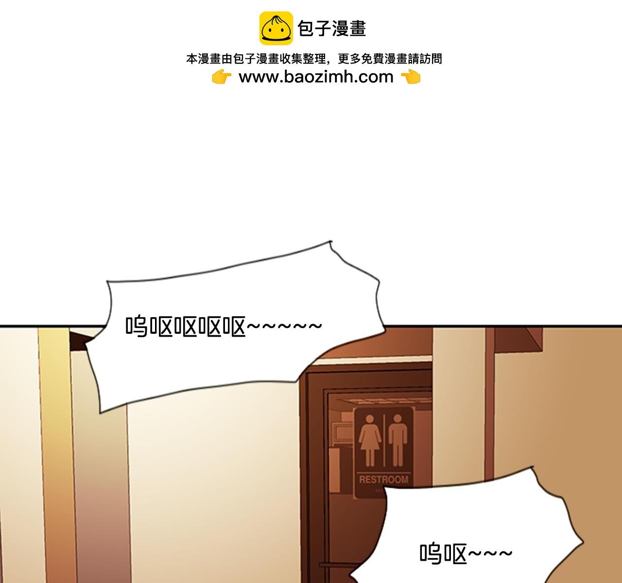 《我的爱，玛利亚》第69话 我爱你奶奶 第3页