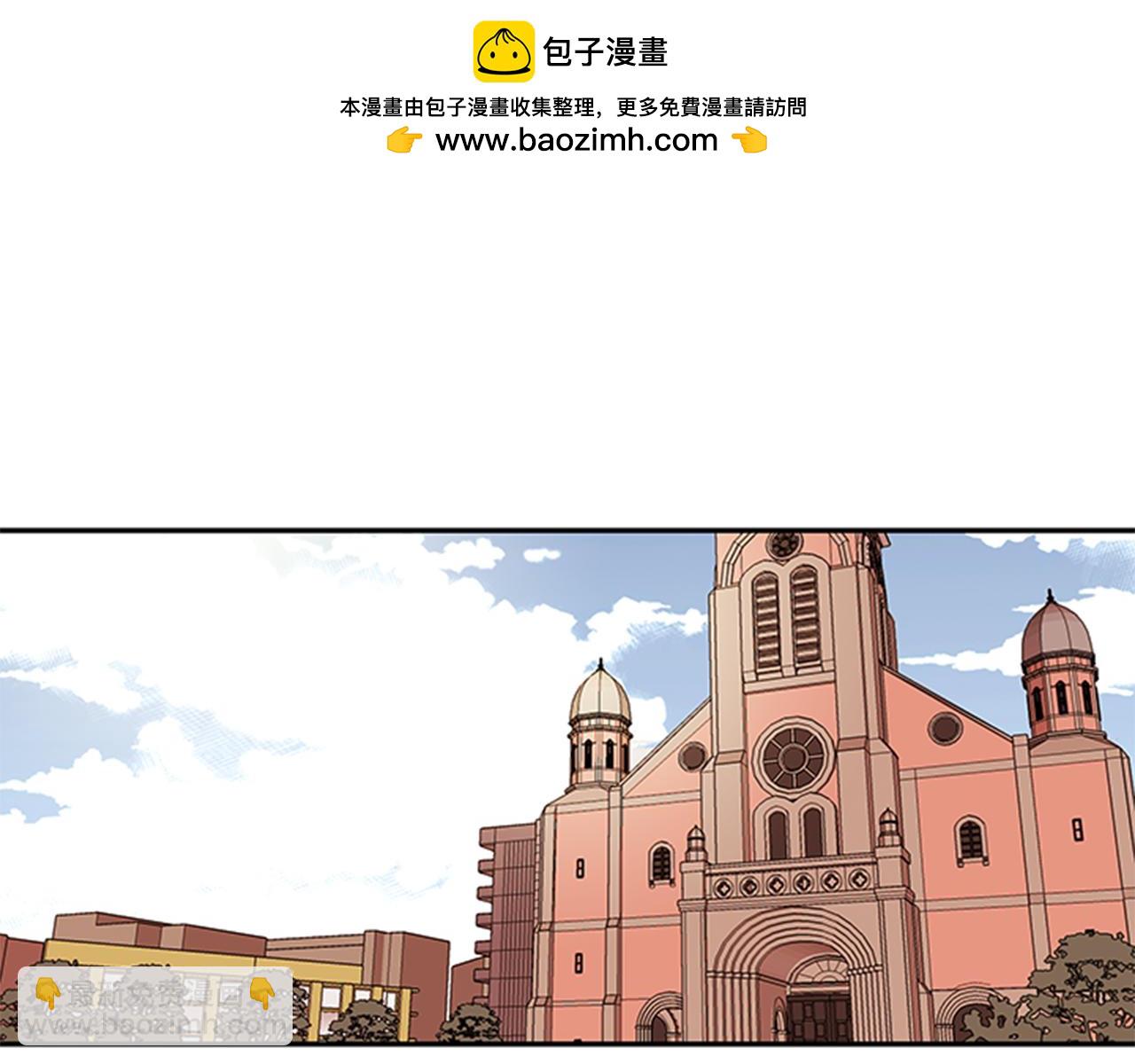 《我的爱，玛利亚》完结篇 一辈子爱你 第3页