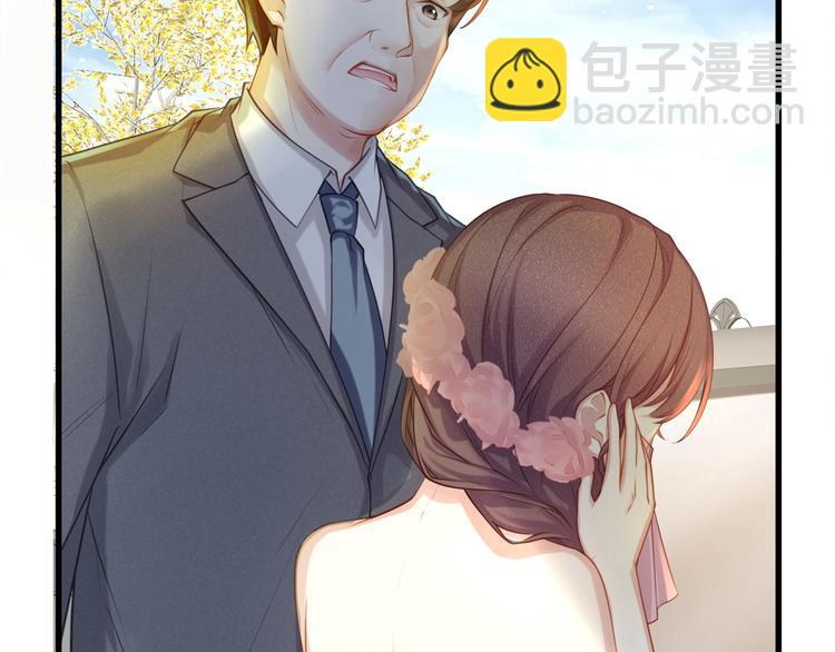 《我与四个顾先生》第1话 顾先生什么情况？ 第13页