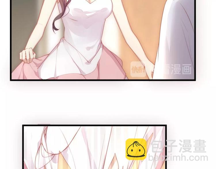 《我与四个顾先生》第1话 顾先生什么情况？ 第34页