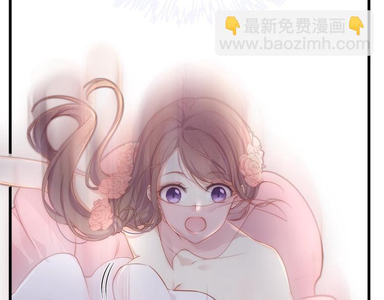 《我与四个顾先生》第1话 顾先生什么情况？ 第37页