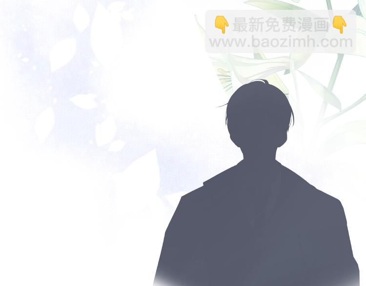 《我与四个顾先生》四个顾先生私密人格档案 第10页