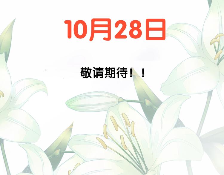 《我与四个顾先生》四个顾先生私密人格档案 第12页