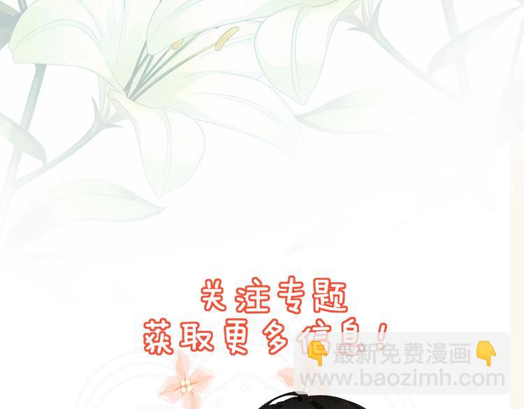《我与四个顾先生》四个顾先生私密人格档案 第13页