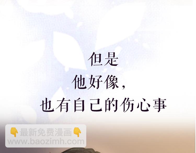 《我与四个顾先生》序章 当灰姑娘遇见人格分裂总裁 第28页