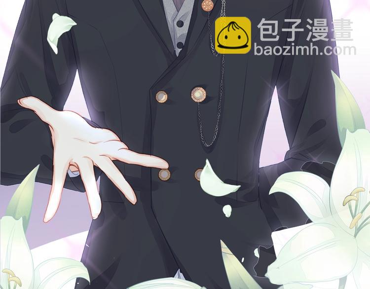 《我与四个顾先生》序章 当灰姑娘遇见人格分裂总裁 第39页