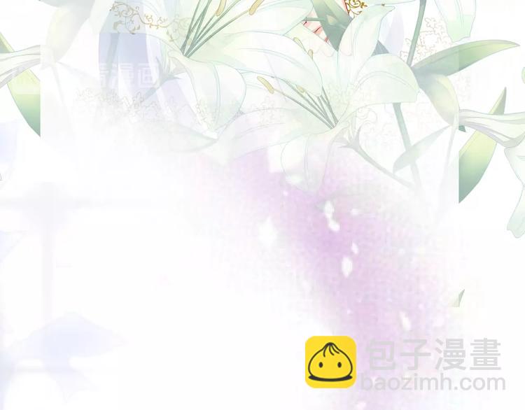 《我与四个顾先生》序章 当灰姑娘遇见人格分裂总裁 第4页