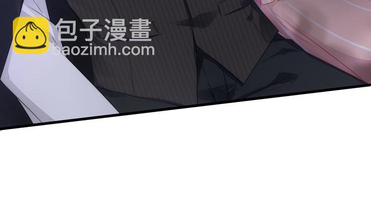 《我与四个顾先生》第6话 喂粥 第12页