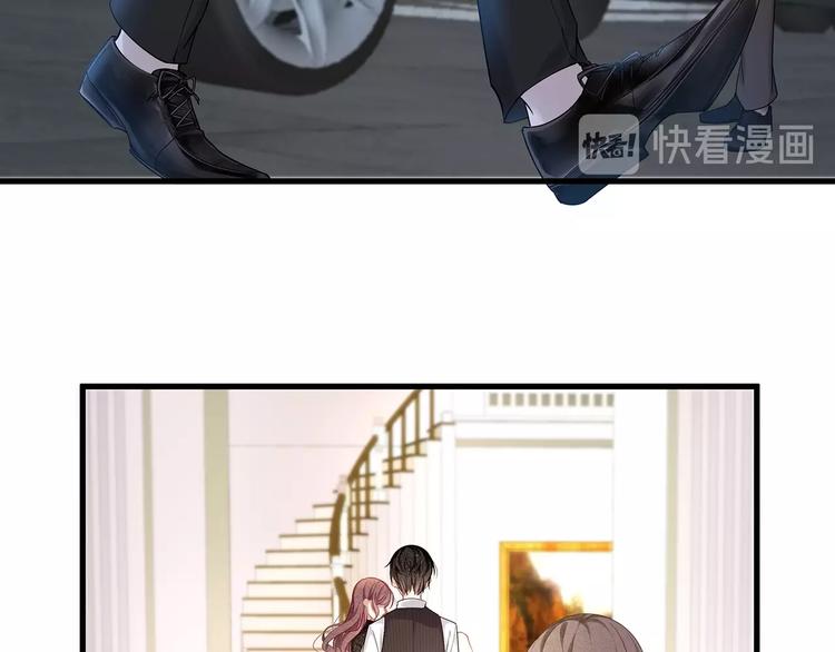 《我与四个顾先生》第6话 喂粥 第31页