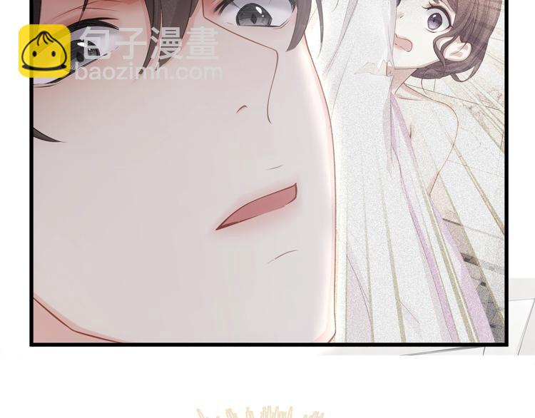 《我与四个顾先生》第3话 狠起来连自己的醋都吃 第10页
