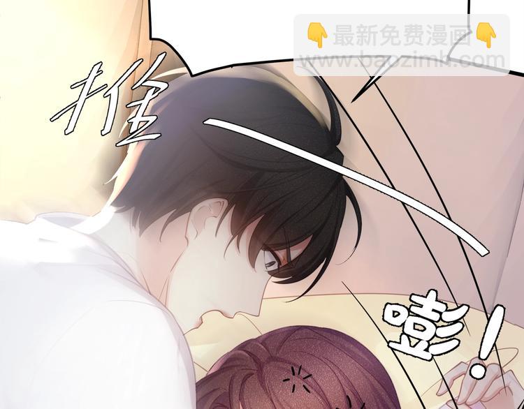 《我与四个顾先生》第3话 狠起来连自己的醋都吃 第18页