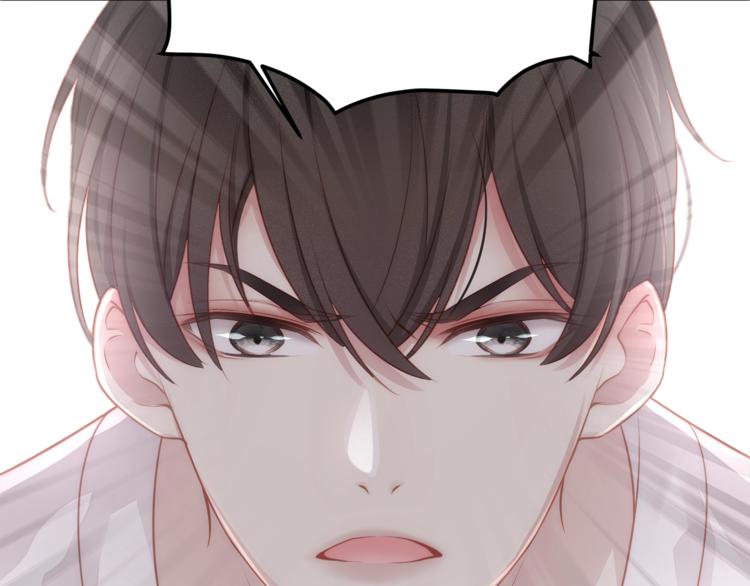 《我与四个顾先生》第3话 狠起来连自己的醋都吃 第26页