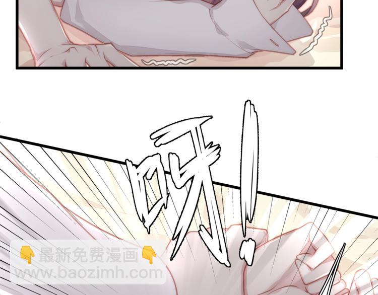 《我与四个顾先生》第3话 狠起来连自己的醋都吃 第31页