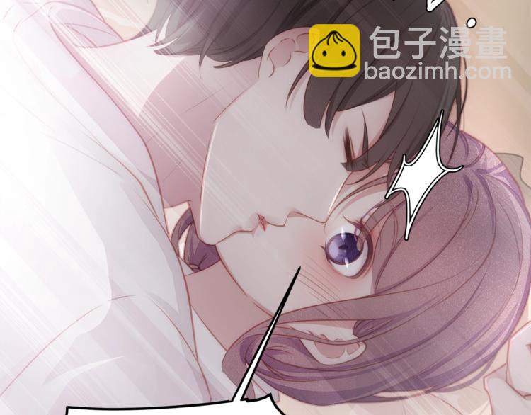 《我与四个顾先生》第3话 狠起来连自己的醋都吃 第34页