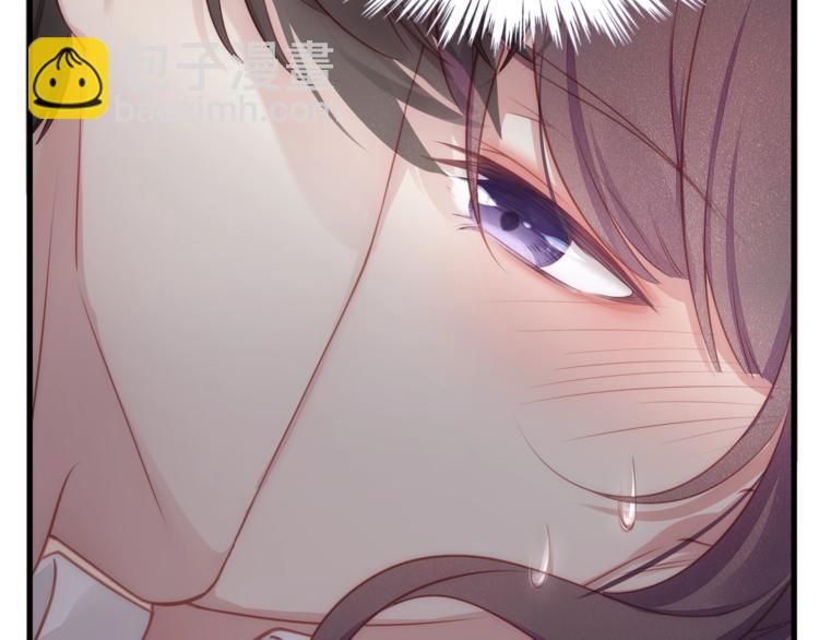 《我与四个顾先生》第3话 狠起来连自己的醋都吃 第36页