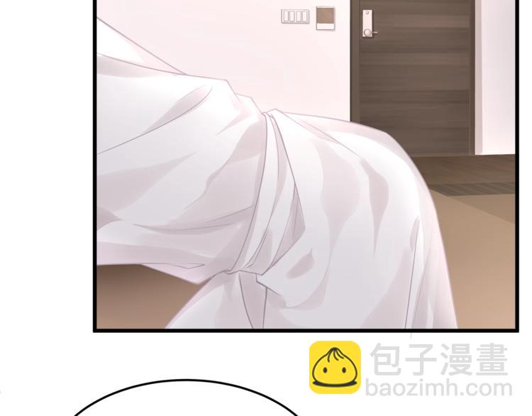 《我与四个顾先生》第3话 狠起来连自己的醋都吃 第45页