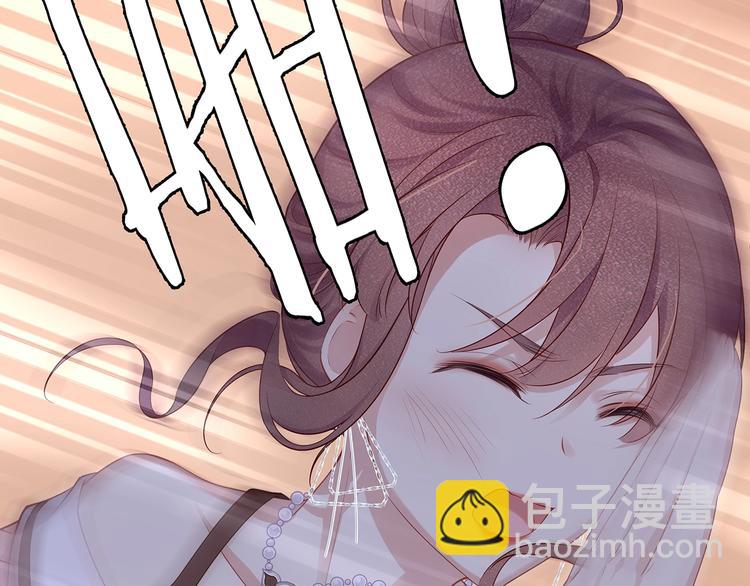 《我与四个顾先生》第4话 谁敢动我的女人！ 第33页