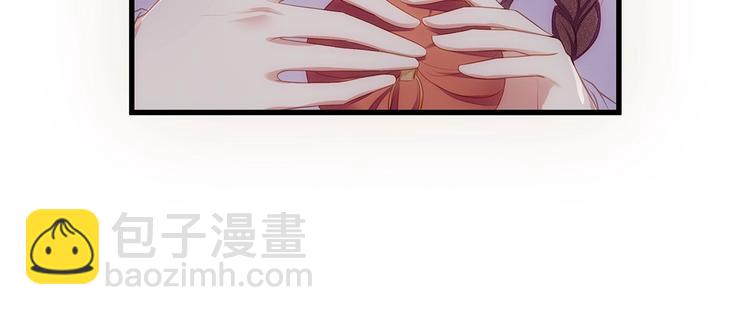 《我与四个顾先生》第8话 备车，去学校！ 第19页