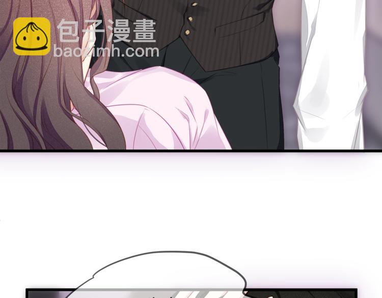 《我与四个顾先生》第7话 你是顾衍？ 第11页