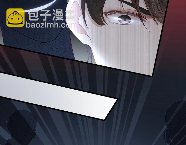 《我与四个顾先生》第14话 可怕的第三人格 第23页