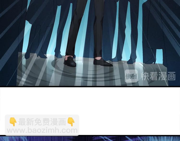 《我与四个顾先生》第14话 可怕的第三人格 第25页