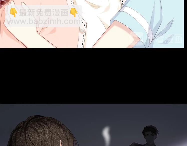 《我与四个顾先生》第14话 可怕的第三人格 第34页
