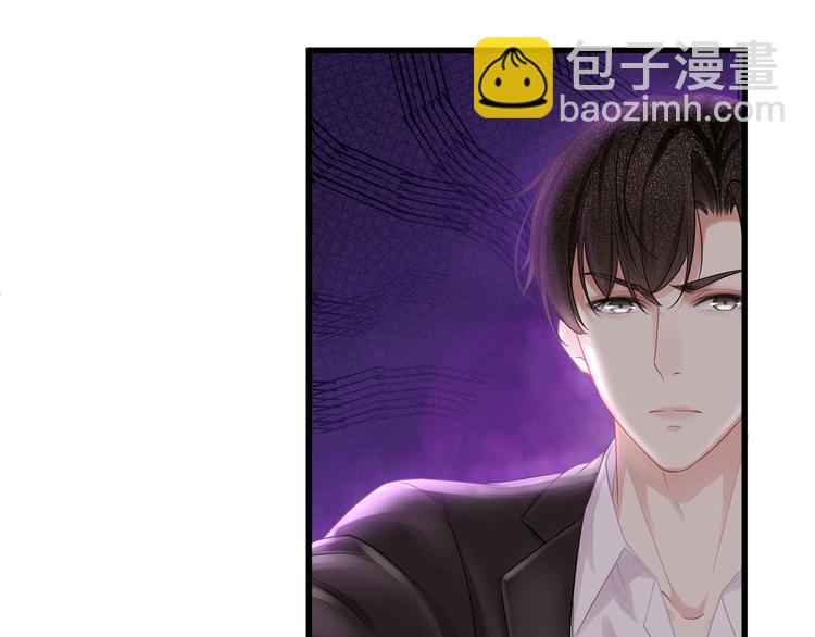 《我与四个顾先生》第14话 可怕的第三人格 第36页